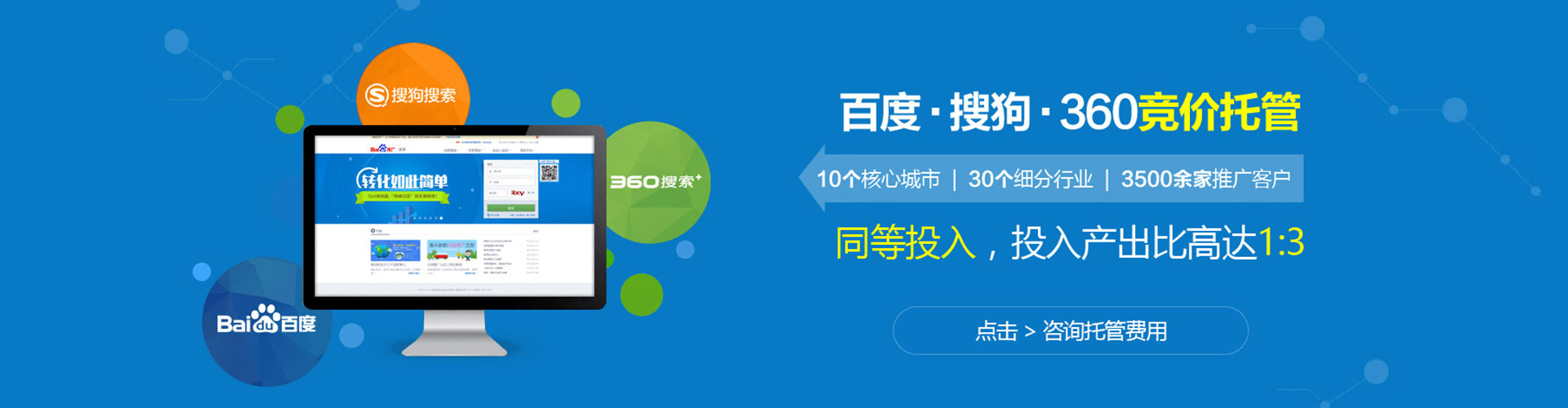 门头沟信息流开户