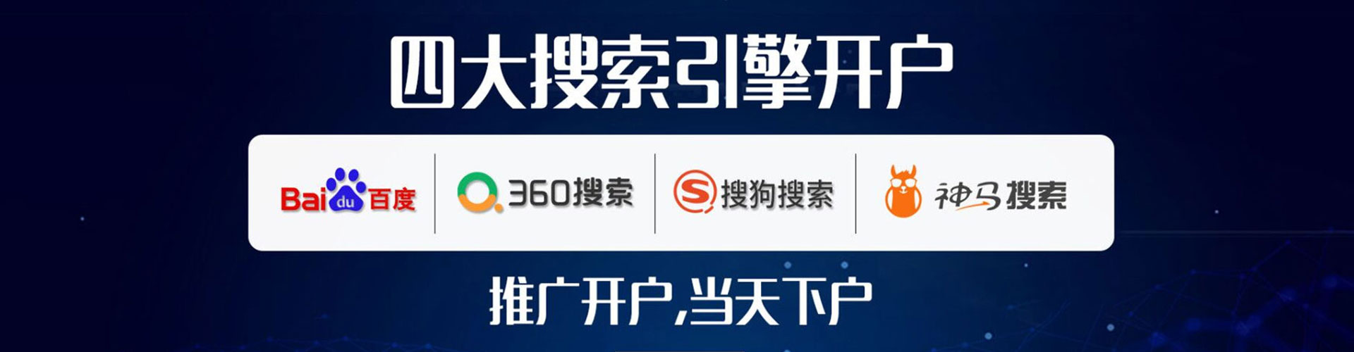 门头沟sem外包