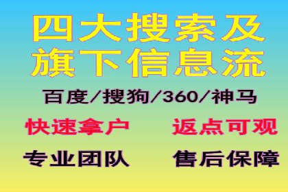 成功案例解析：SEM推广代运营公司助力企业抢占市场先机