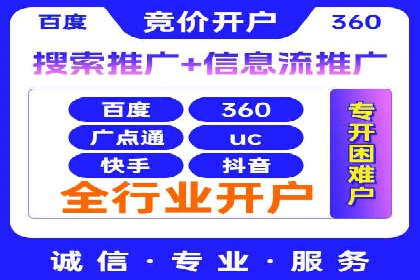 案例研究：信息流广告的创意与执行